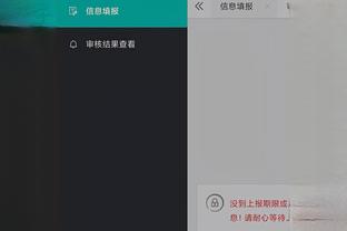 江南娱乐体育app下载官网截图1